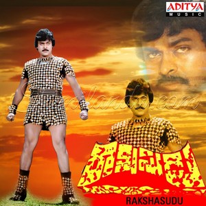 Rakshasudu (1986) (Ilaiyaraaja)